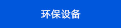 這是描述信息