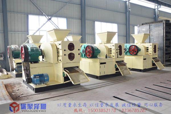 型煤設(shè)備--河南優(yōu)聚澤耀壓球機